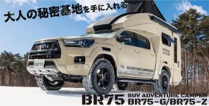 Toyota Hilux Autocaravana Direct Cars BR75 SUV Adventure Camper (24)